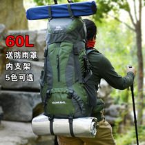 60-liter large capacity tent mountaineering bag men and women light household outsourcing sports backpack travel backpack Hiking Camping