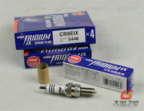 NGK Falcon GSXR1000 GSXR750 GSX600 GSR600 special iridium spark plug spot