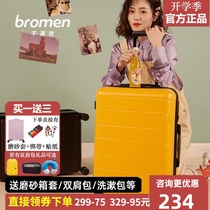 Don Lai Mei Xiaoyun luggage female 24 inch flagship store trolley box Net Red new small 20 student suitcase 22