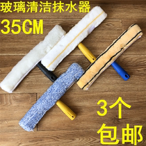 Thickened water applicator water applicator hair head T frame glass cleaner hair sleeve glass wiper telescopic rod