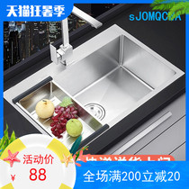 JOEONE kitchen 304 stainless steel handmade basin sink silk thickening package Large single slot washing basin sink basin