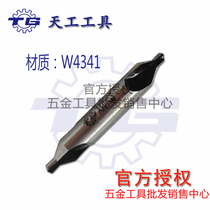 Jiangsu Tiangong with protection cone B 173 drilled ding wei zuan 1 1 5 2 2 5 3 4 5 6 8 10