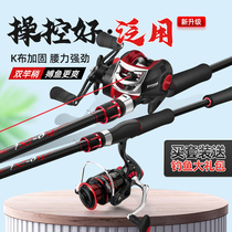 New fishing rod 2021 Luya Rod set full set of water drop wheel set equipment long mouth ml sea fishing Black Fish