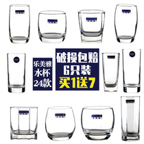 Le Meiya glass household heat-resistant thickened green tea cup Drinking cup Transparent milk juice cup 6 sets
