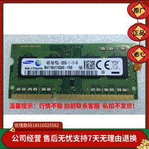 SK Hynix 8G 1RX8 PC4-2400T notebook memory HMA81GS6AFR8N-UH N0 AC