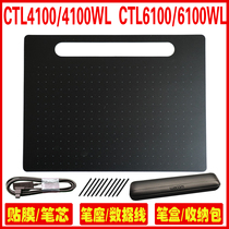 wacom tablet film CTL4100 6100 WL protective film drawing hand drawing board graphite film Paper feel applicable