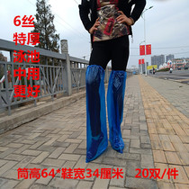 Disposable boots students shoe covers over-the-knee bacteria elastic leg rain cold ride Rain waterproof mittens