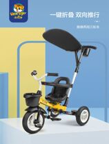 Tiger folding childrens tricycle bicycle 2-6 years old childrens trolley two-way implementation of lightweight slip baby car