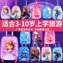 Cartoon children luggage case 16 inch 18 inch boys and girls cartoon eggshell luggage suitcase for primary school students boarding case