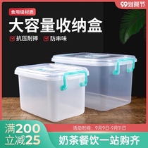 Large capacity refrigerator storage box rectangular fresh-keeping box frozen storage vegetable insurance seal with lid plastic storage