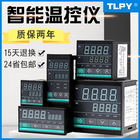 智能温控器数显表220v全自动温度控制仪开关可调数字控温口罩机