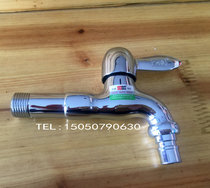 Shanghai Rifeng brand all copper splash-proof ceramic disc valve body washing machine faucet medium long quick Open household mop pool valve