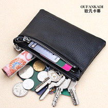 Zero Wallet Men Mini Coin bag Short Bull Pickup Bag Ultra Slim Key Bag Cute Little Wallet Woman Style New