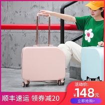 Travel case female small light 20 inch boarding new cute silent wheel 18 small luggage password trolley case