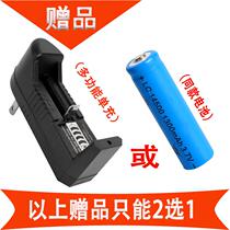 Brand new 14500 Lithium battery large capacity 3 7V5 Number of rechargeable batteries Intense Light Flashlight Wireless Mouse Toy Car