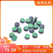 Pool club leather head snooker pool small head gun head black eight black 8MH neutral slightly hard 11mm single layer ten gasket
