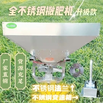 Large Sprinkler Tractor Rear Stainless Steel Spreader Farm Special Three Point Suspension Wheat Fertilization