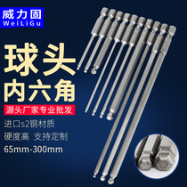 S2 alloy 1 4 handle screwdriver plus hard ball head wind batch socket head batch nozzle pneumatic batch nozzle six-way wrench