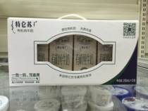 正品蒙牛特仑苏有机纯牛奶250ml*12高档送礼 江浙沪两箱包