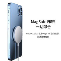 Apple 12 wireless charger Magsafe magnetic type mobile phone charging head iphone13 for Huawei pd fast charging line 20W plug 11 Universal 18W Android pro car