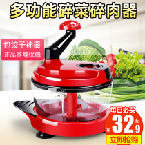 Hand shredder Garlic stirrer Garlic puree manual stuffing machine Household multi-function dumpling meat grinder Vegetable grinder