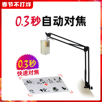 Auto focus camera computer desktop HD live broadcast with microphone teaching equipment 1080p calligraphy painting
