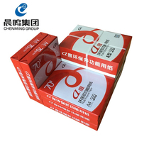 Chenming A4 printing paper Copy paper a degree of environmental protection multi-functional 70gA3 paper Student office with double-sided white manuscript paper