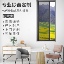 Guangzhou Dongguan Door-to-door Customized Invisible Drum Push-pull High Definition Protective Mosquito-Proof Aluminum Alloy Magnetic Attraction Window Screen