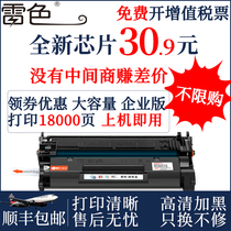 Applicable to HP m403d toner cartridge cf228a toner cartridge m427dw m403dw toner cartridge m427fdn toner cartridge m43n m403dn toner cartridge hp28a 28x m427fdw toner cartridge