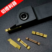 Large front angle fine grinding groove blade MGMN MGGN300 150 200 250 400 500 cutting edge thickening