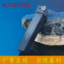 Circlip slotting knife vertical shaft KTGFL KTGFR1616H16 2020K16 2525M16