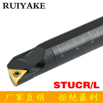 95 degree inner hole CNC tool holder S16Q S20R S25S S32T S40T-STUCL STUCR11 16