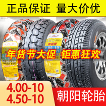 Chaoyang tire 4 00 4 50-10 inch rim 450 400 10 electric vehicle tire 8 layer vacuum tire