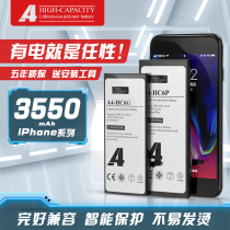 (Super capacity) a4 for Apple 7 battery iphone6 Mobile Phone 6 s6plus 5s 7p 8p x xs xr replacement 7plus six se original