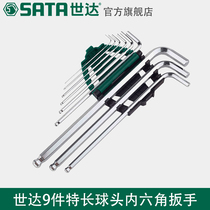 Shida tool long ball head six-sided hexagon key hexagon wrench torque set inside 6-angle screwdriver 09101