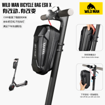 WILD MAN BIKE FIRST BAG ELECTRIC SCOOTER HANGING BAG ELECTRIC FOLDING CAR WRAP BAG EVA HARD SHELL HEAD BAG