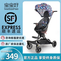 Baby good v8 slippery baby artifact folding can sit two-way cart high landscape shock absorption baby trolley
