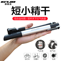 GUB mini convenient pump high pressure electric bottle self-propelled bicycle universal inflatable tube for basketball