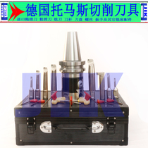 Weiding direct sale milling knife R8 MT SK NT BT30-NBH2084 fine-tuning boring cutter set fine boring head
