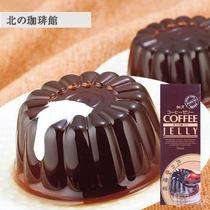 Japanese imported snacks Nanxiong Qi Mu recommended Hokkaido Yanagizuki North Coffee Jelly Pudding