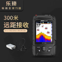 Leqi underwater fish finder visual HD fishing ultrasonic fish search wireless sonar mobile phone sonar fishing artifact