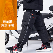  Electric car knee pads winter equipment mens waterproof motorcycle riding leggings thickened and extended cold and windproof old cold legs