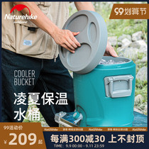 Naturehike Huaoli outdoor Refrigerated insulation bucket with faucet household food grade storage bucket large capacity