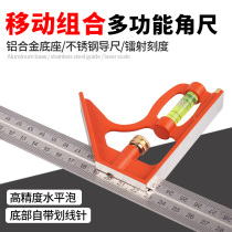 Activity angle ruler 90 degree stainless steel multifunctional horizontal straight angle ruler woodworking universal 45 high precision combination angle ruler