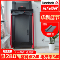 Reebok Reebok treadmill IRUN4 0 Small full folding indoor fitness equipment