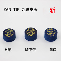 Slash leather head zan pool club nine ball head 9 Club head gun head 14MM big head Taiwan production nine ball head