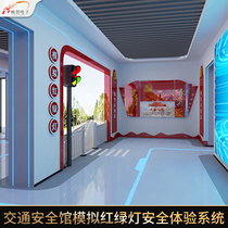 vr traffic safety experience Hall simulation traffic light exhibition hall design scheme CAD construction draft