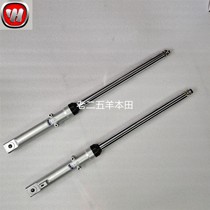 Applicable to Wuyang Honda original WH125-3-10-R CG125 front shock absorption front fork CG Wang front shock absorber