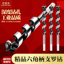Woodworking hexagon shank Chillo drill head lengthy twist drill Wood opener reamer tree 10 tools 6 8 18mm