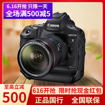 佳能 EOS 1DX 单机 1DX Mark II 2代 1DX2全画幅旗舰专业单反相机